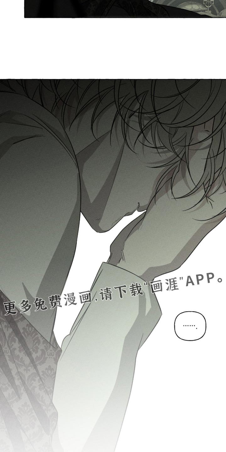第116章：不自在