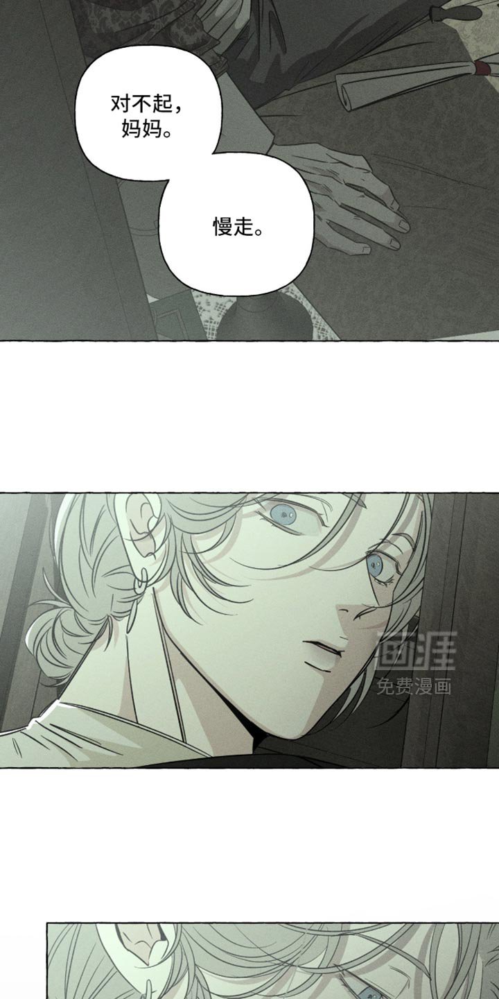第117章：该肚子饿了