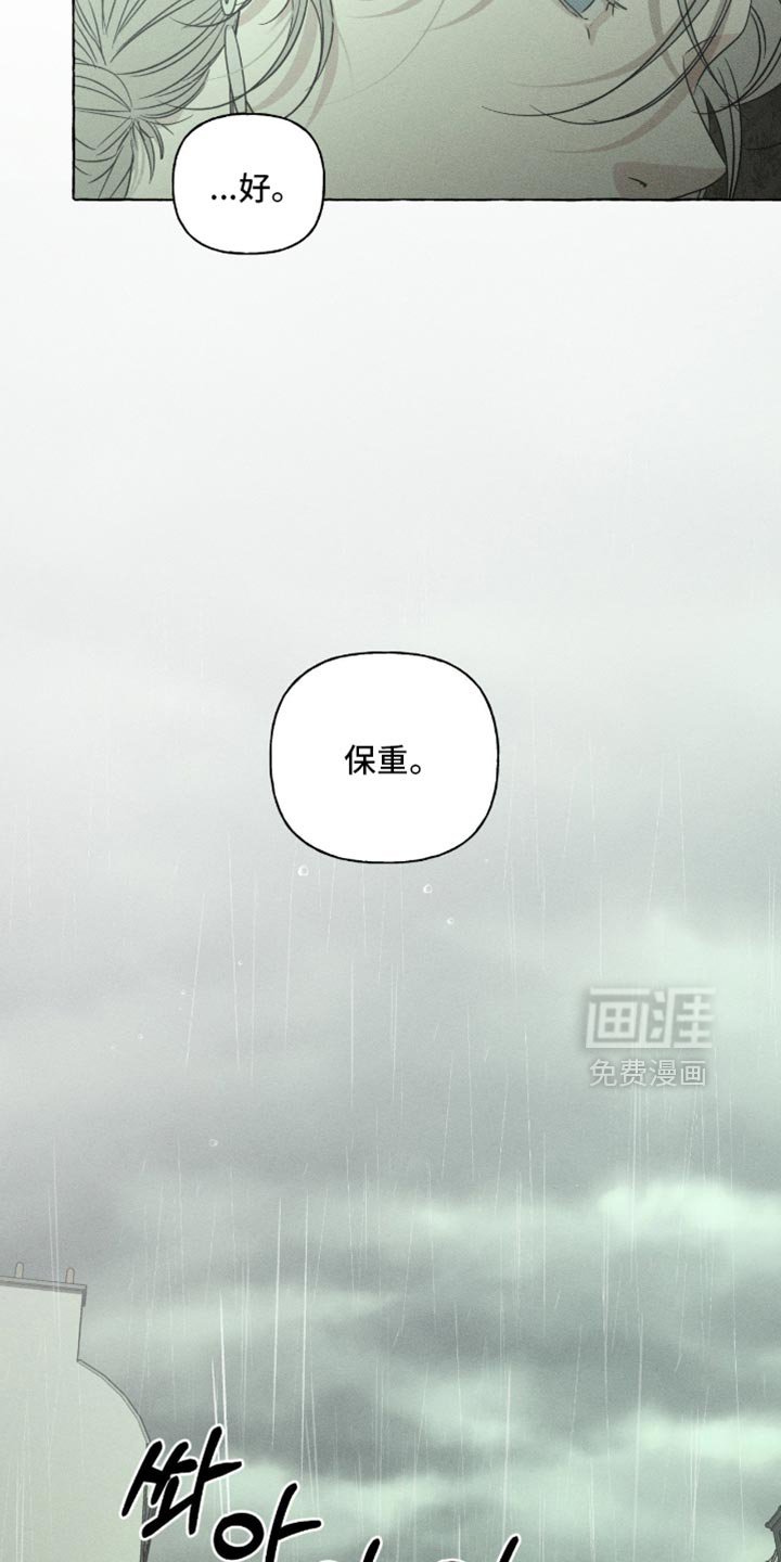 第117章：该肚子饿了