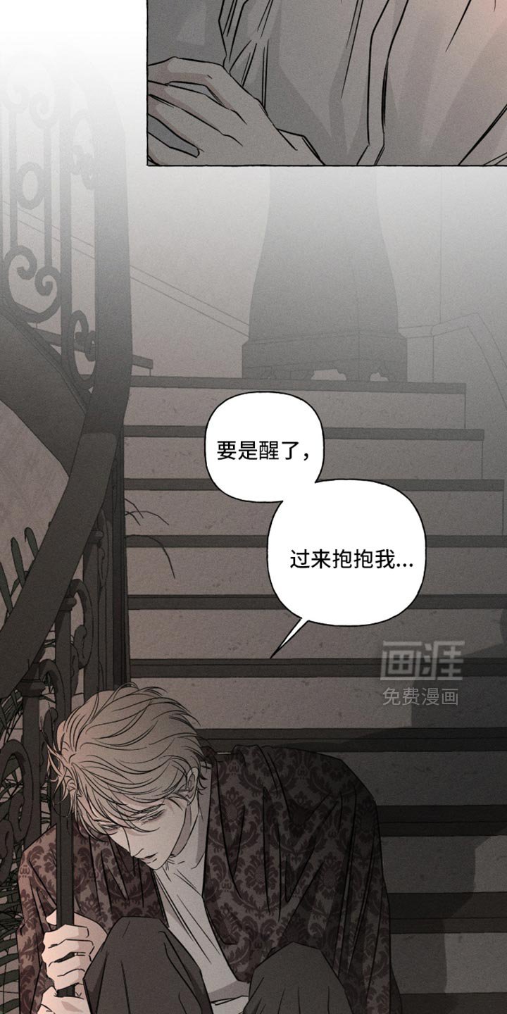 第117章：该肚子饿了
