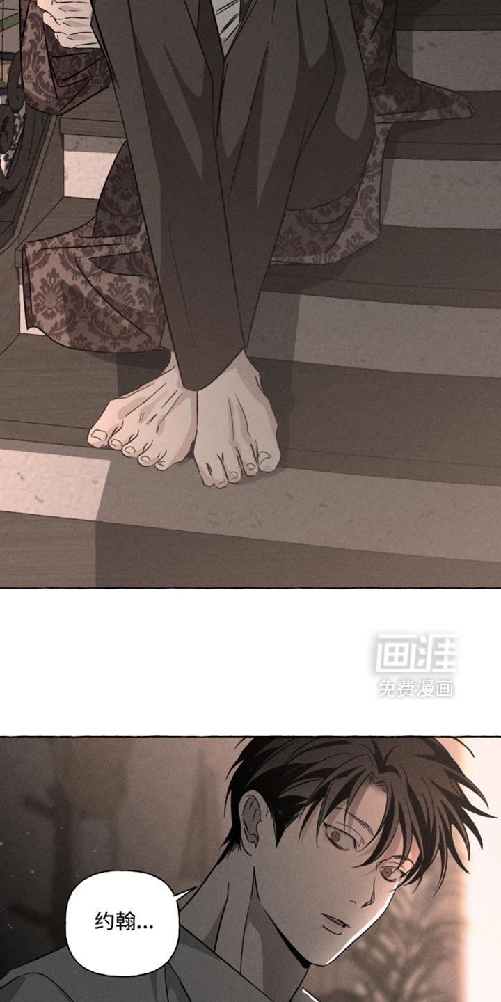 第117章：该肚子饿了