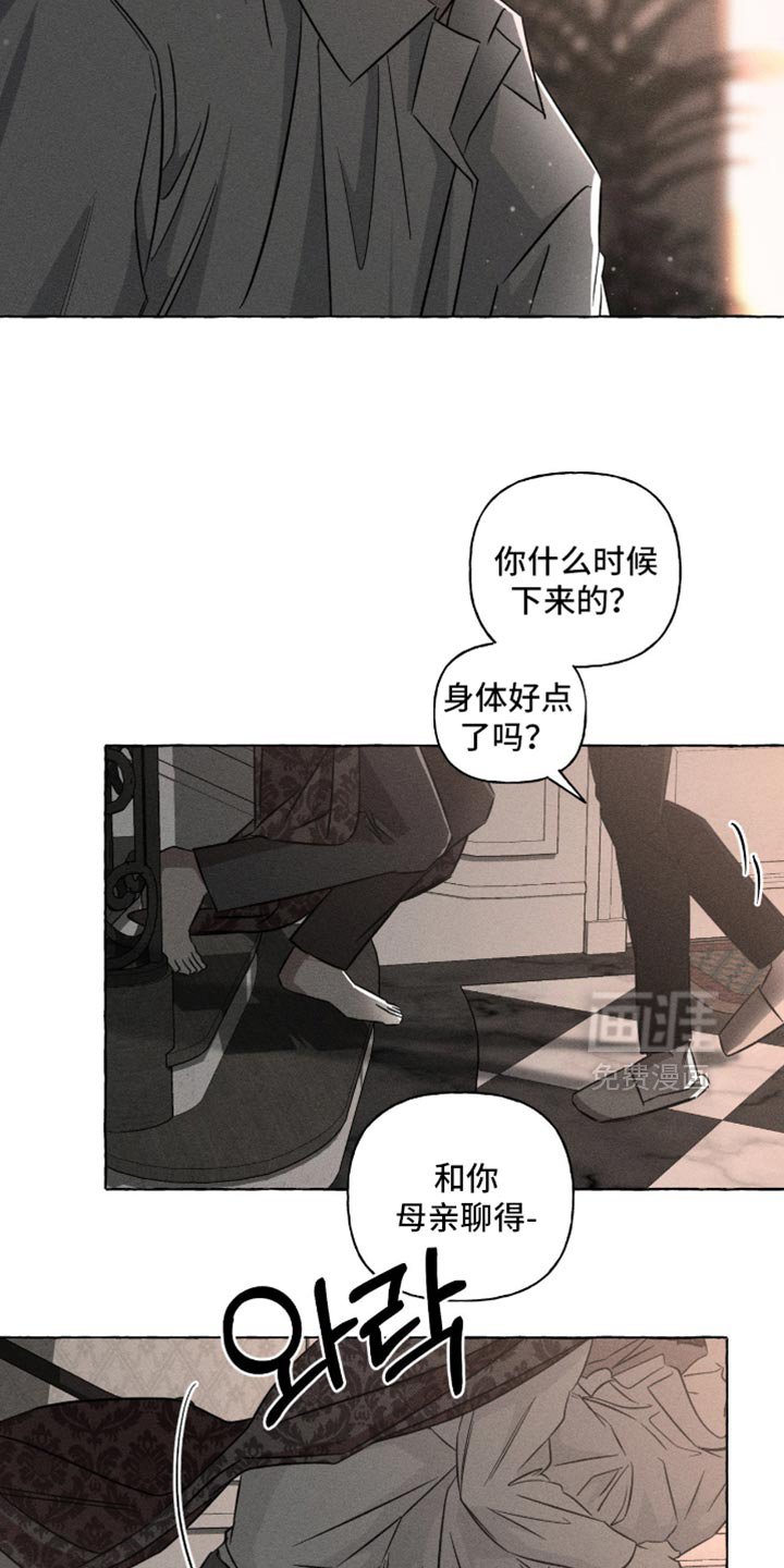 第117章：该肚子饿了