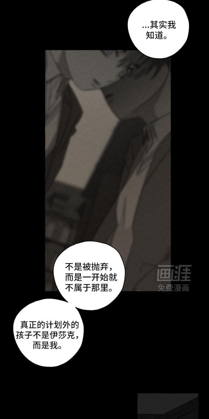 第117章：该肚子饿了