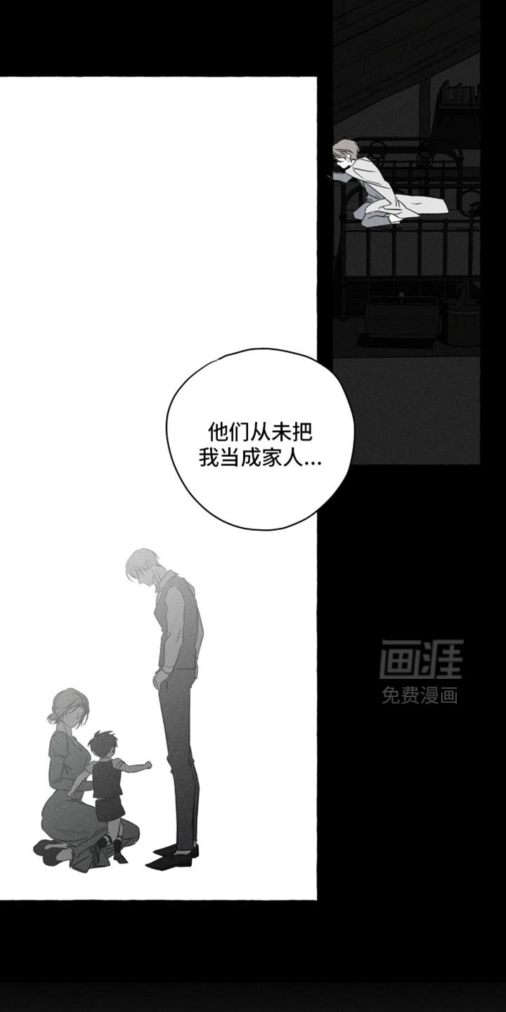 第117章：该肚子饿了
