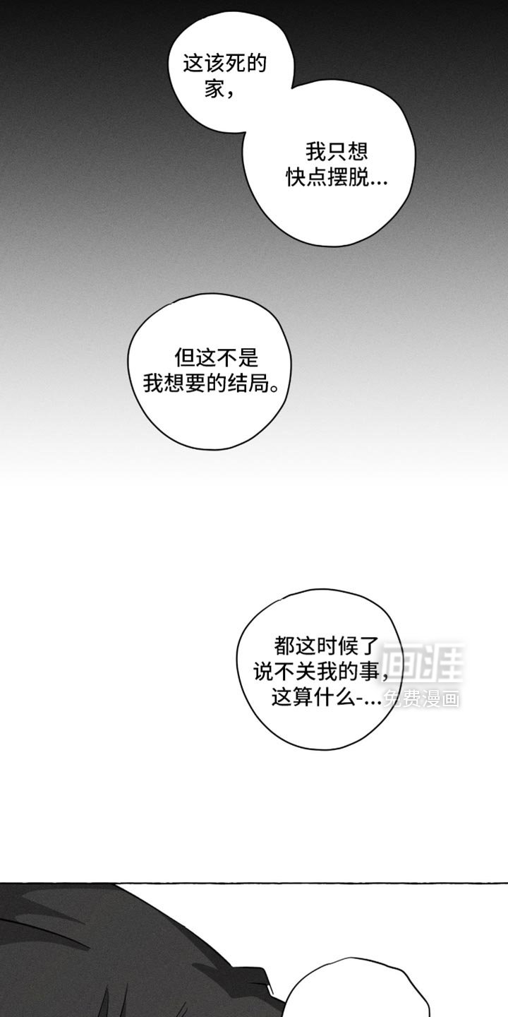 第117章：该肚子饿了