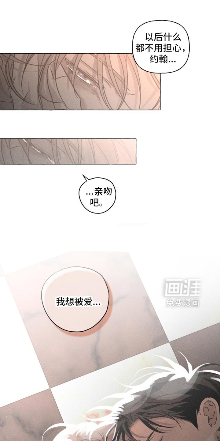 第117章：该肚子饿了