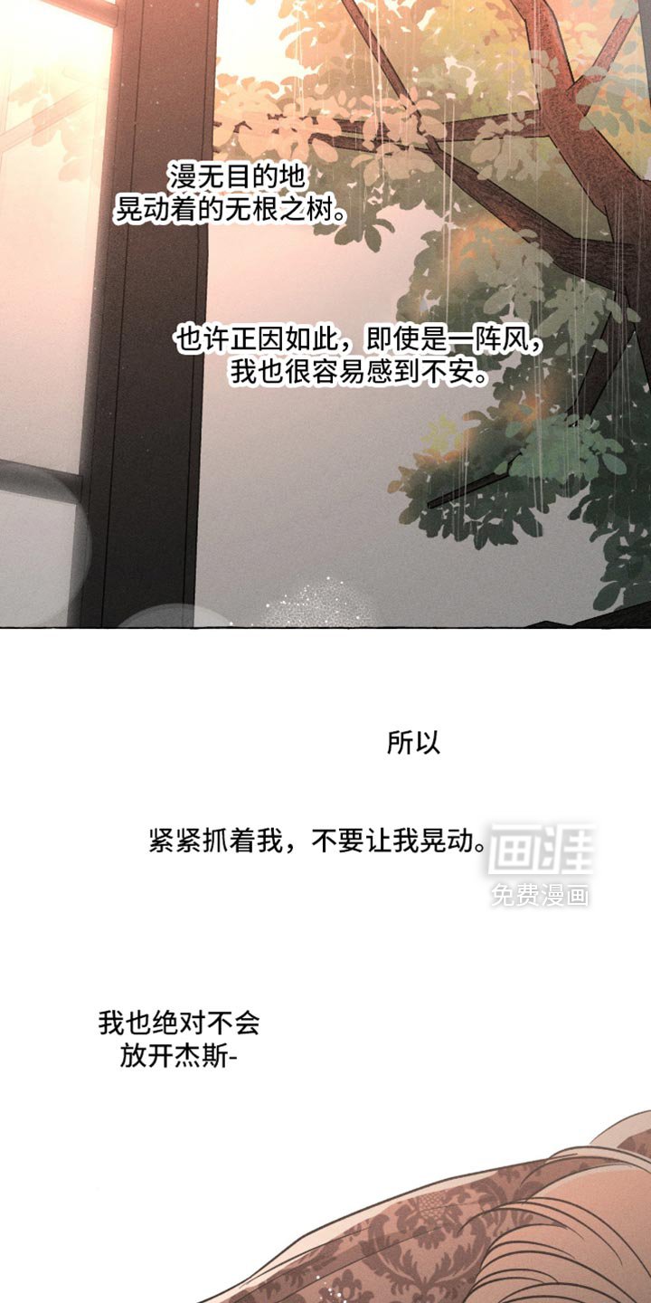 第117章：该肚子饿了