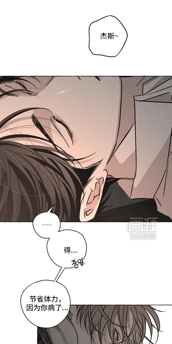 第117章：该肚子饿了