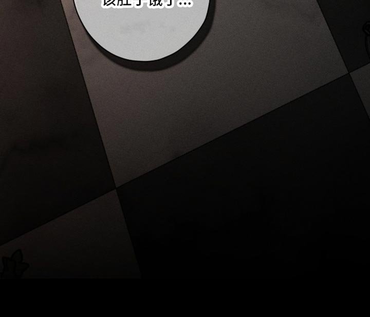 第117章：该肚子饿了