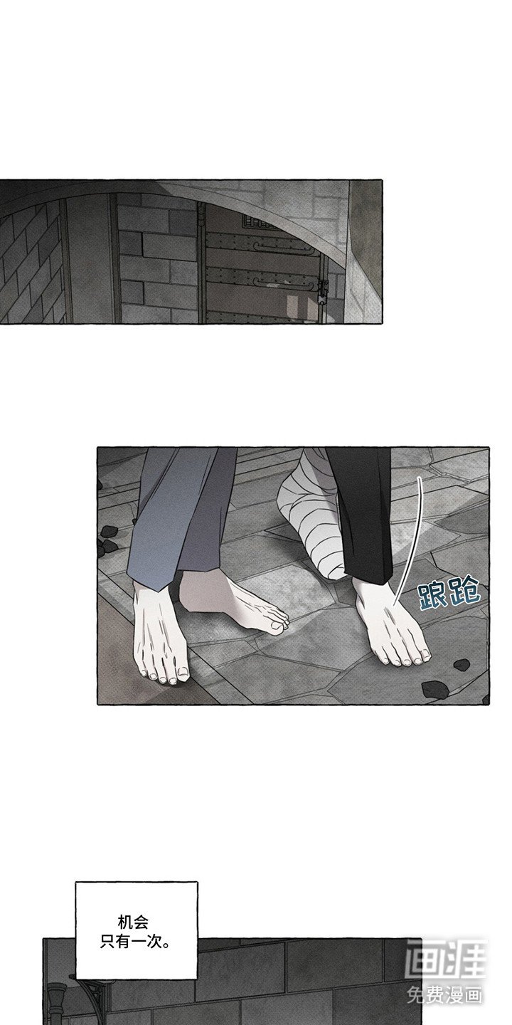 第12章：犹豫