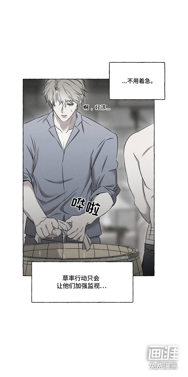 第12章：犹豫