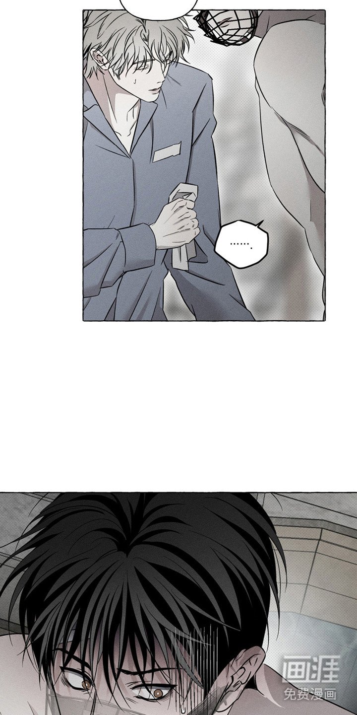 第12章：犹豫