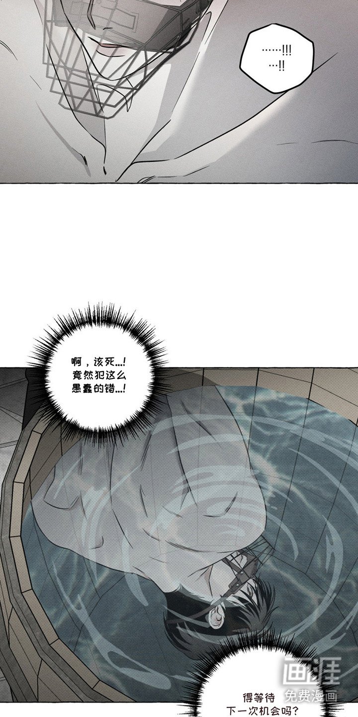 第12章：犹豫