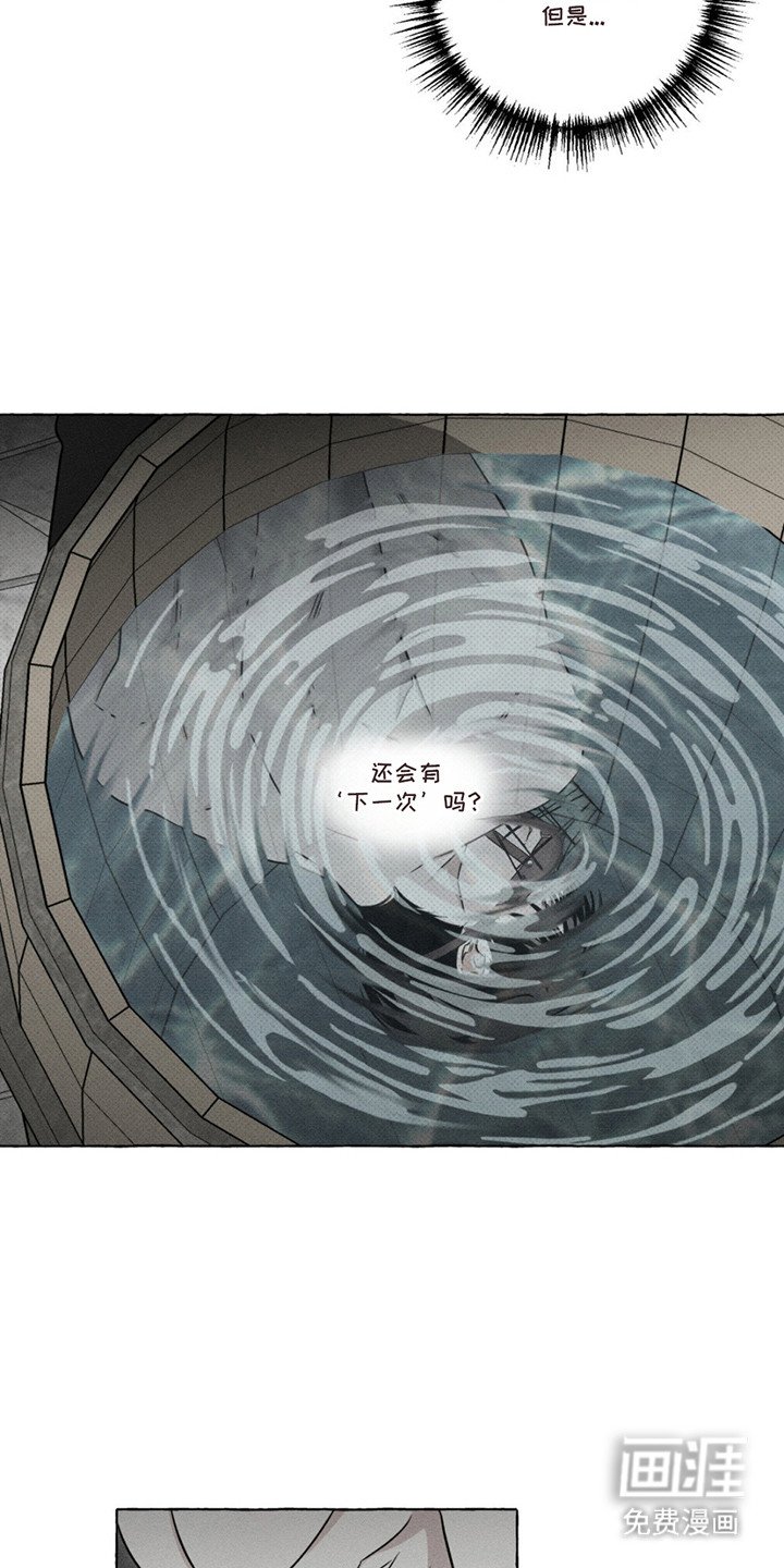 第12章：犹豫