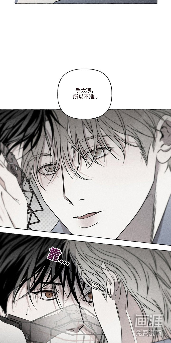 第13章：眼神变了