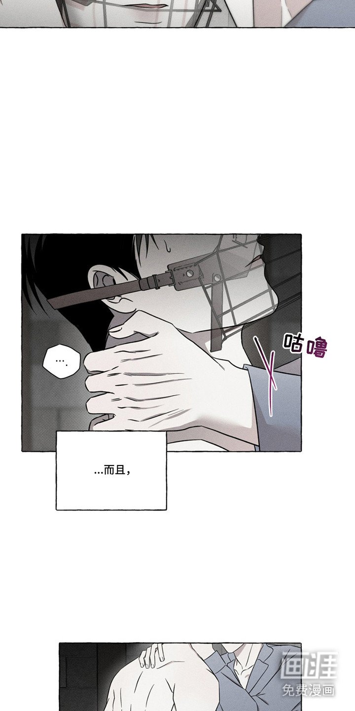 第13章：眼神变了