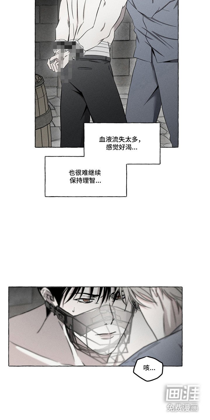 第13章：眼神变了