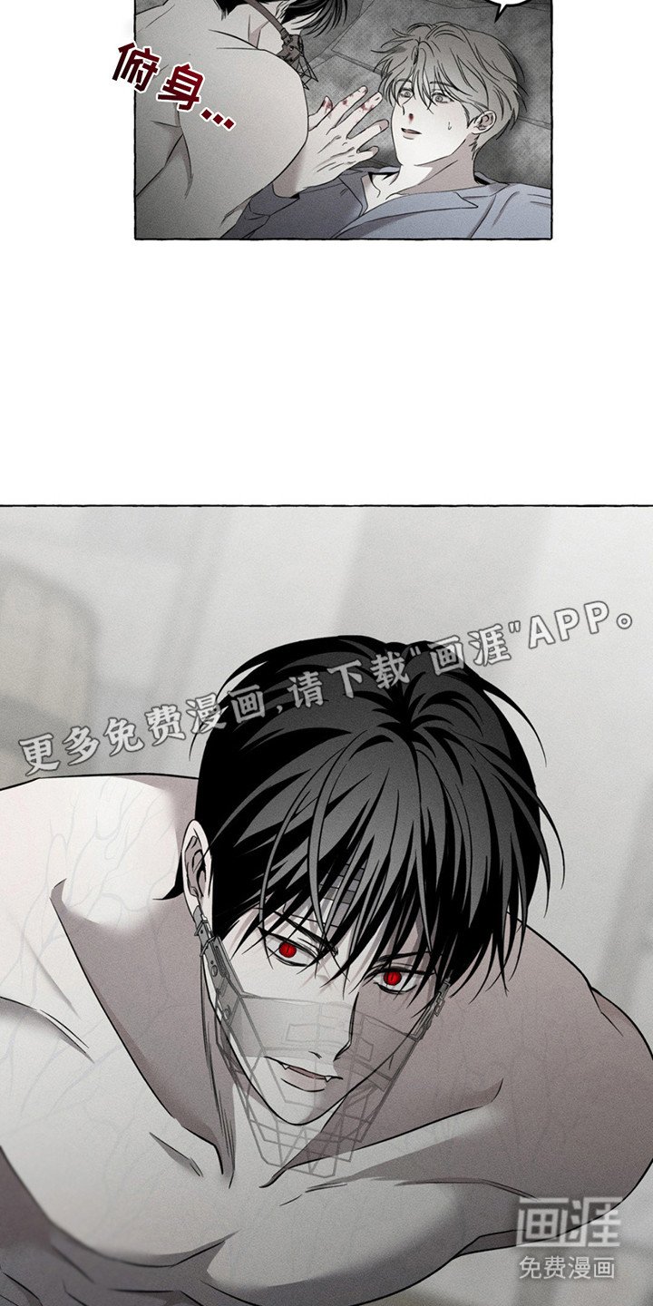 第13章：眼神变了