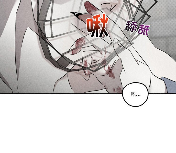 第13章：眼神变了