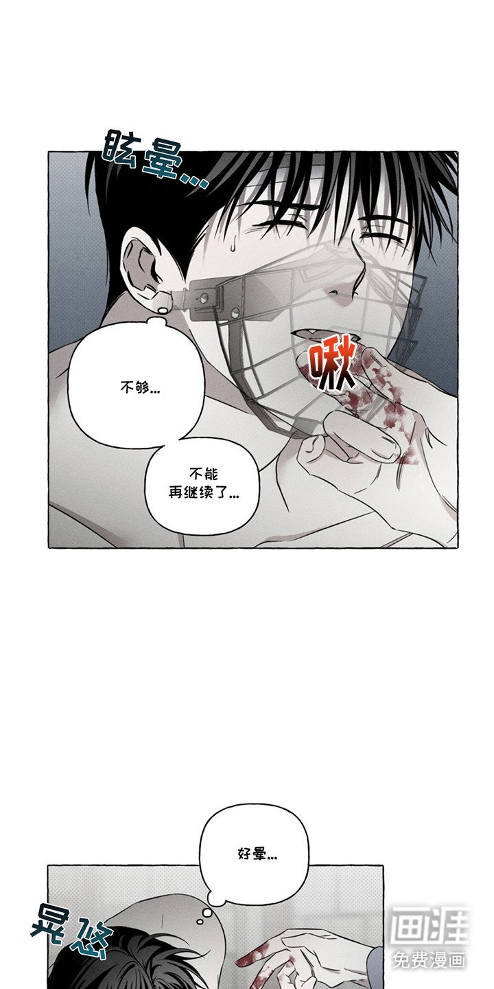 第14章：本能行为