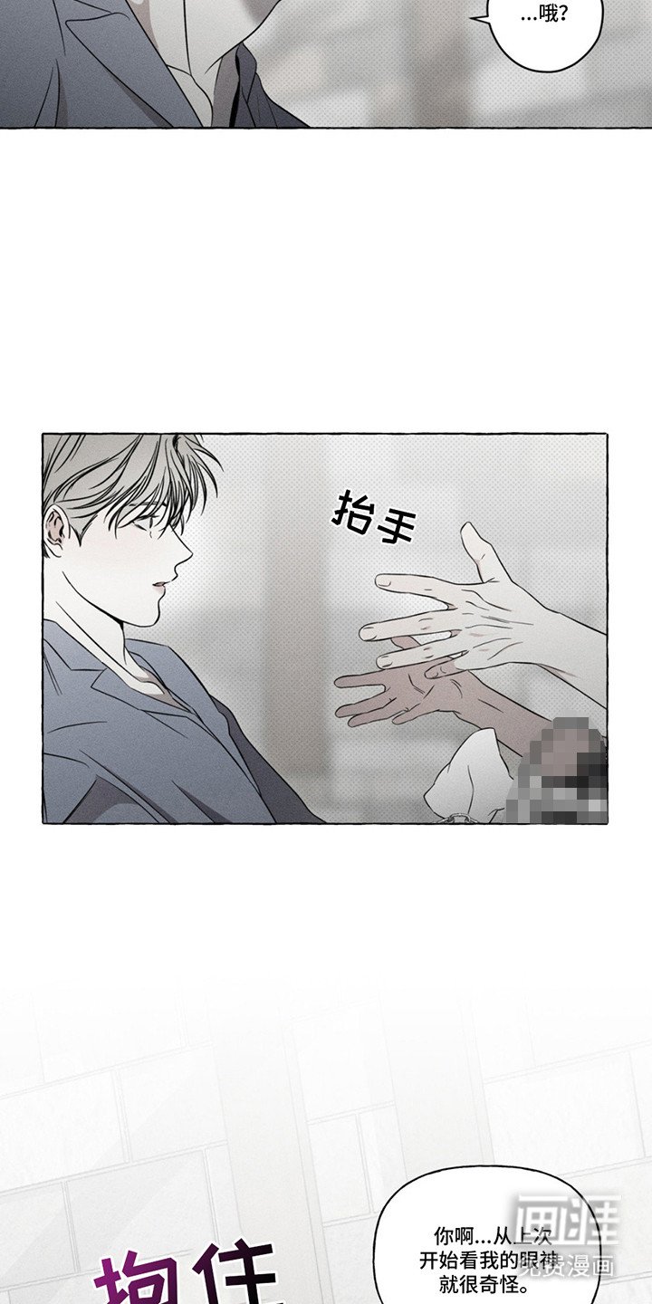 第14章：本能行为