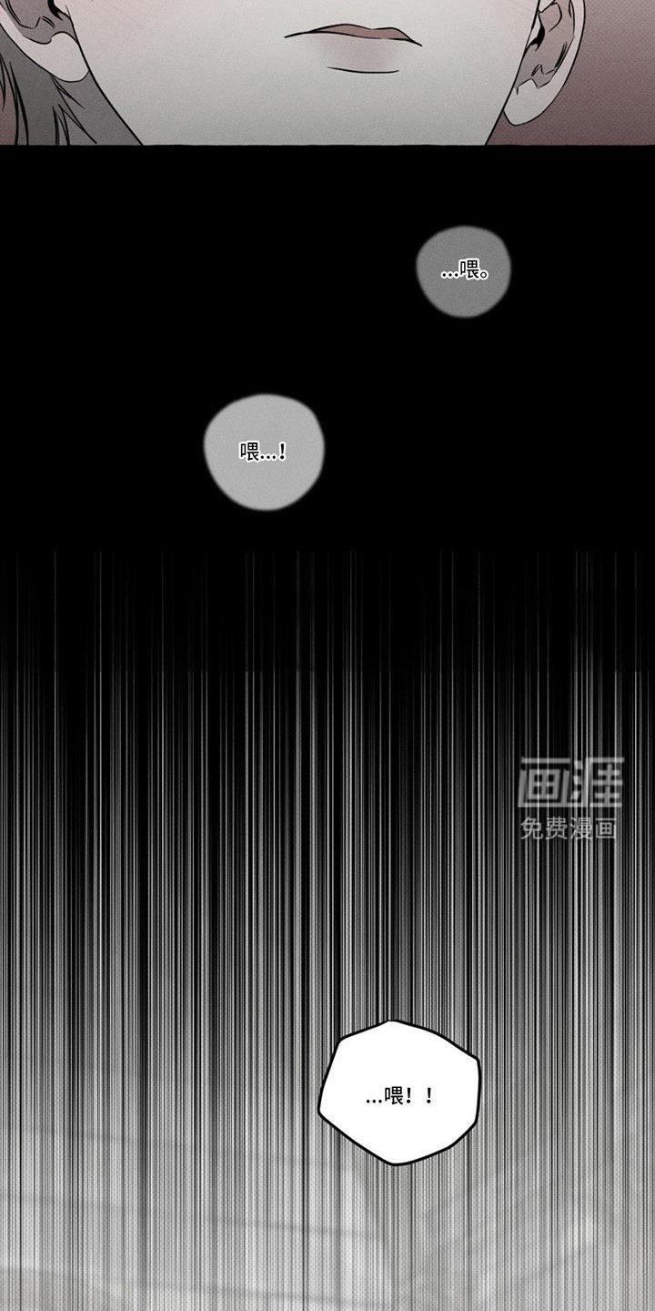 第15章：主动供血