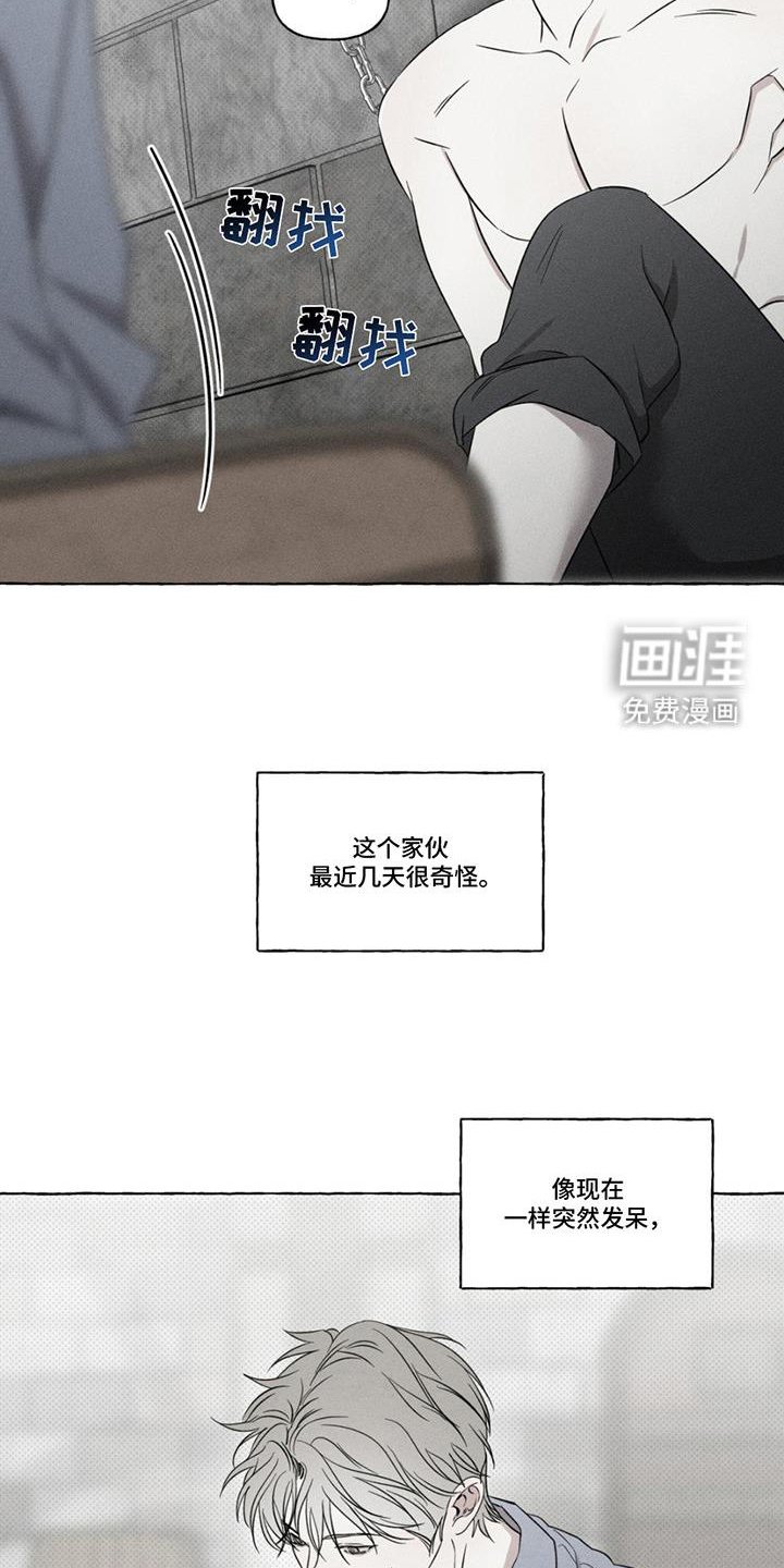 第15章：主动供血