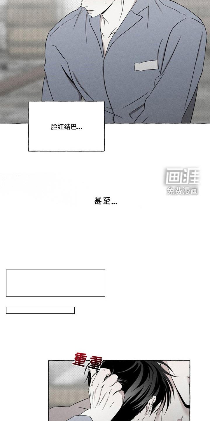 第15章：主动供血