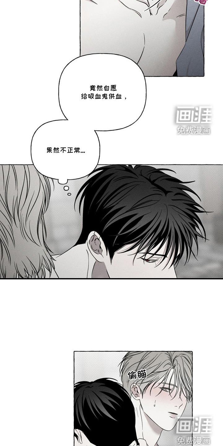 第15章：主动供血