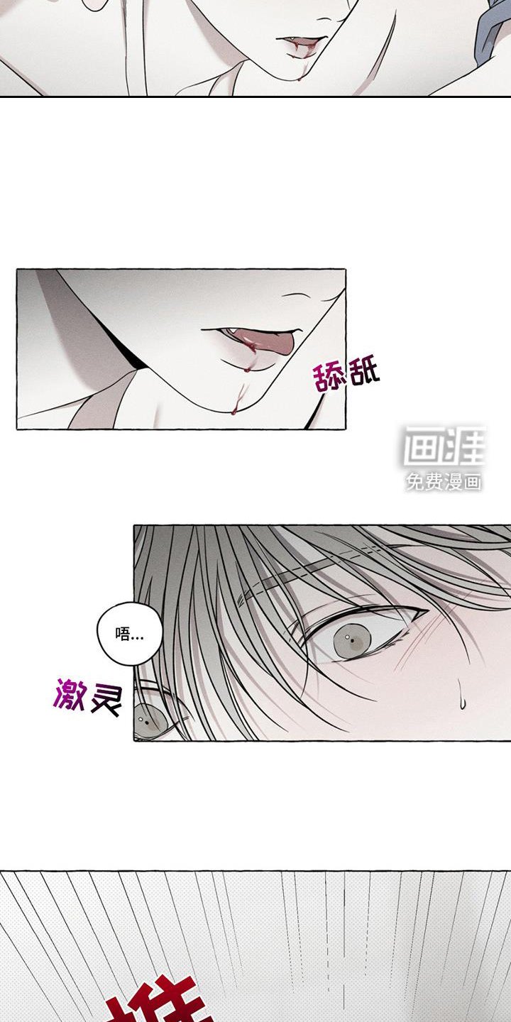 第15章：主动供血