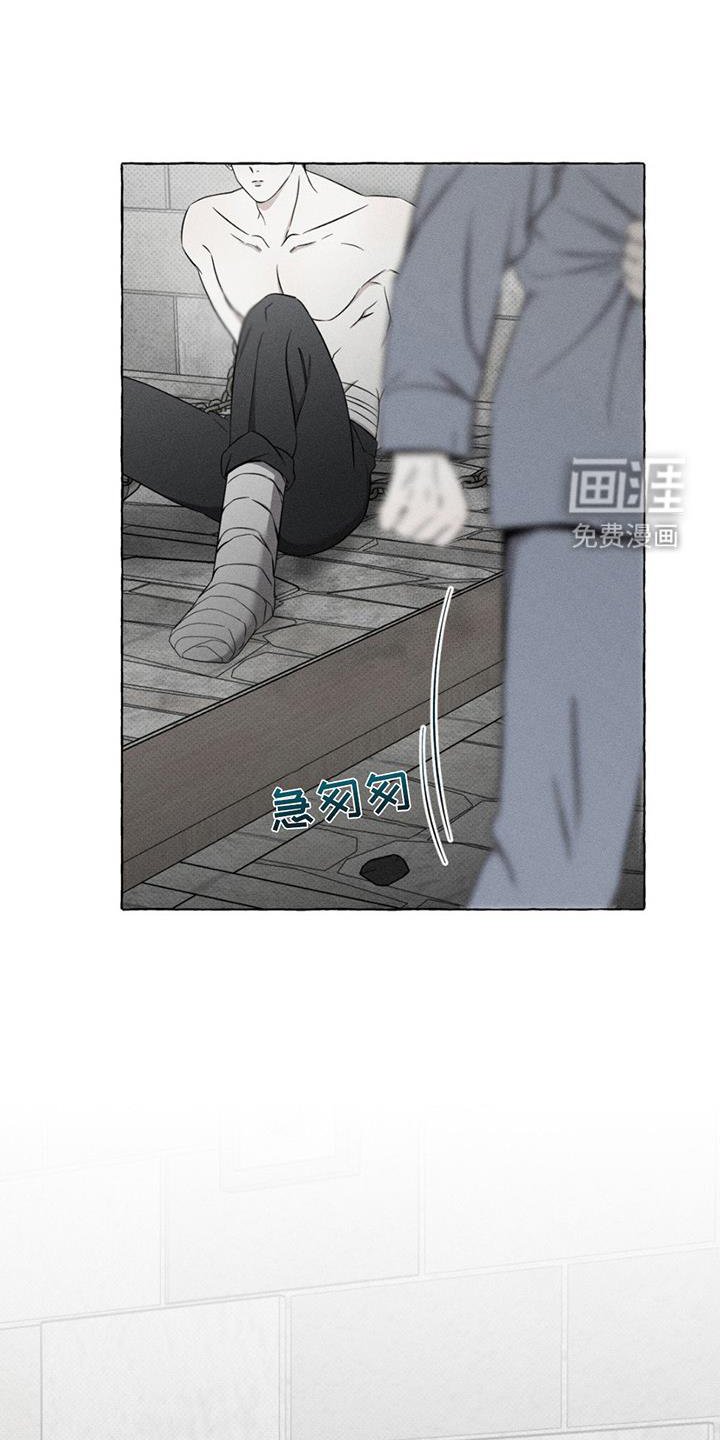第16章：感觉奇怪