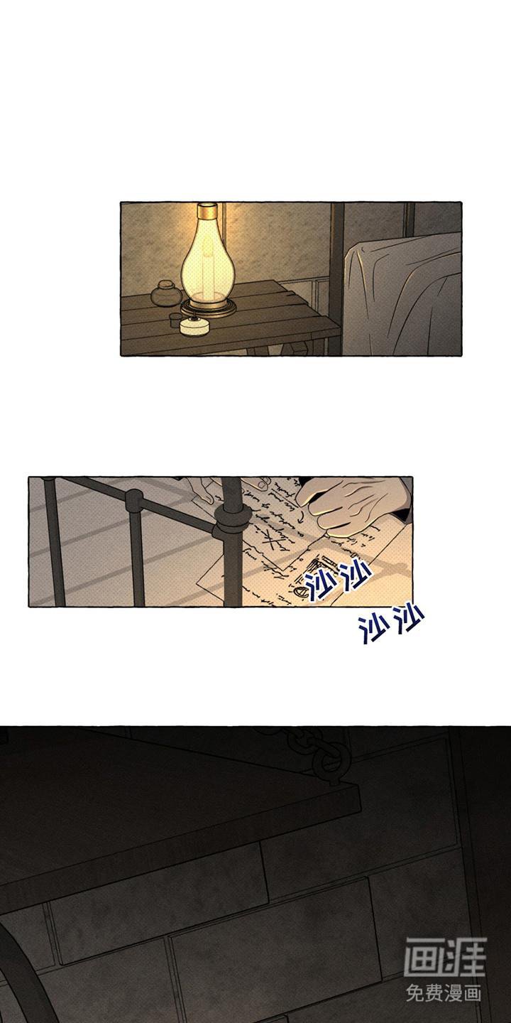 第16章：感觉奇怪