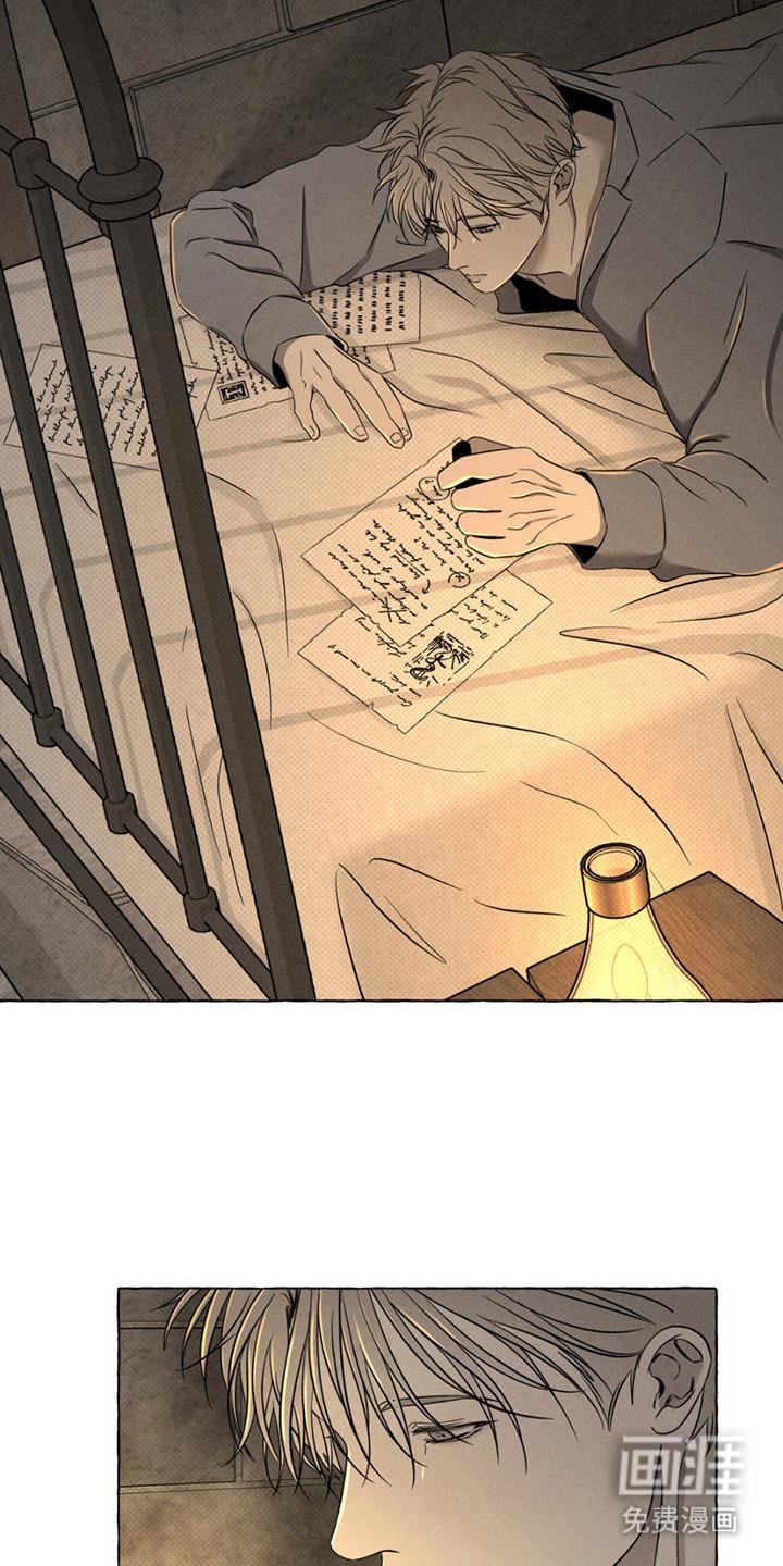 第16章：感觉奇怪
