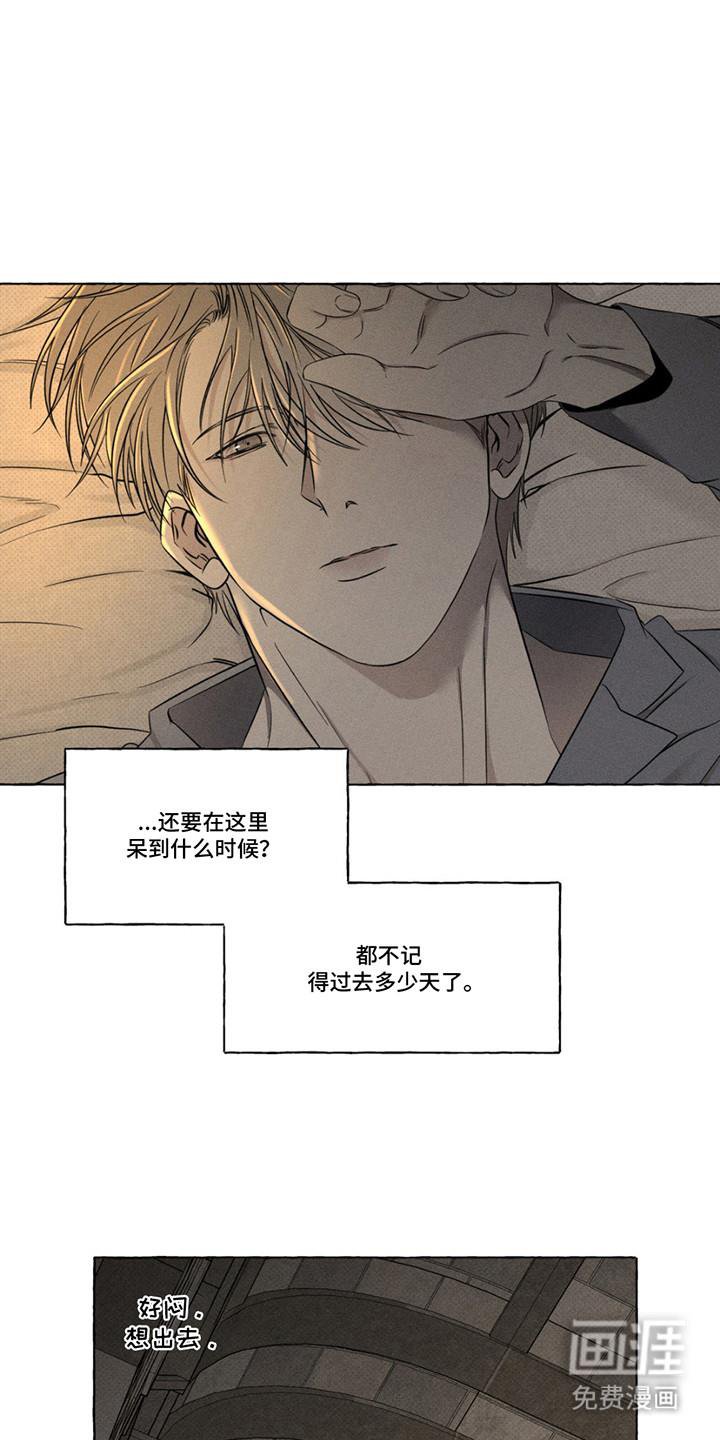第16章：感觉奇怪
