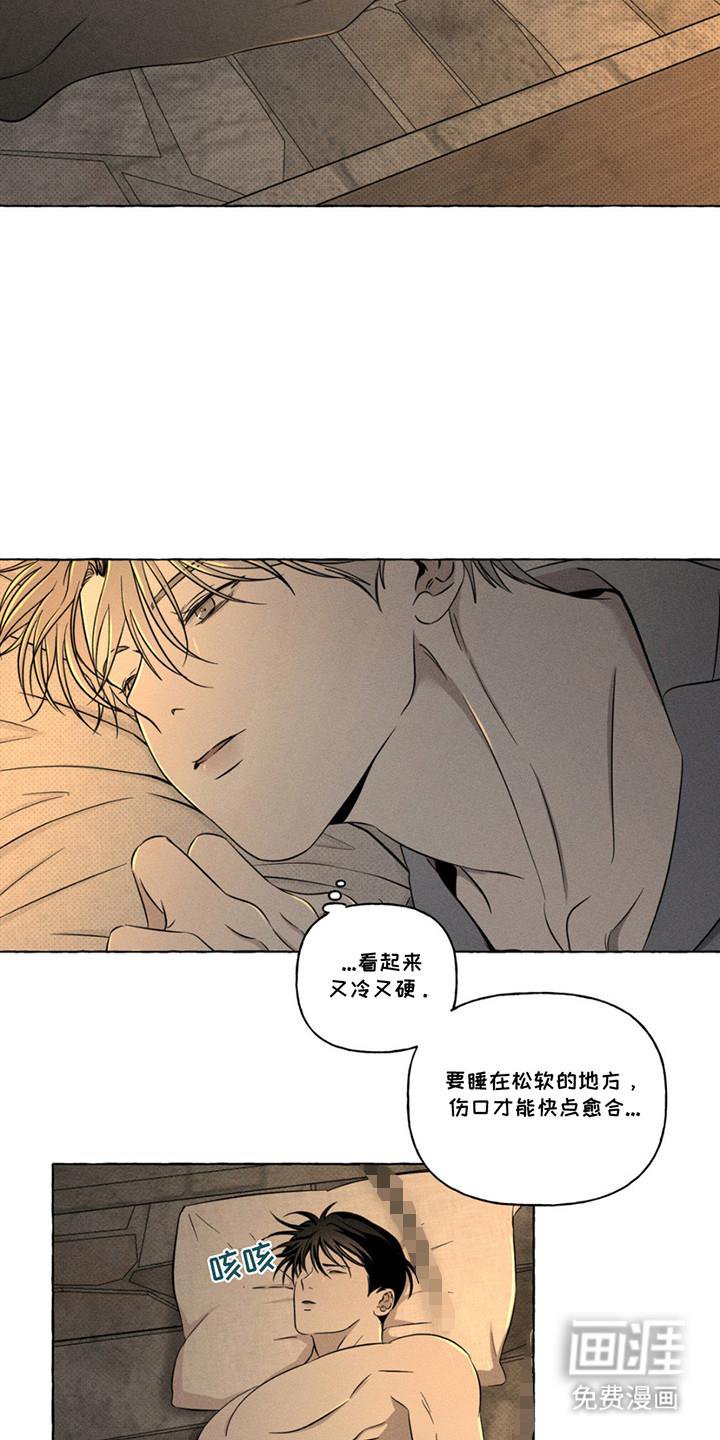 第16章：感觉奇怪