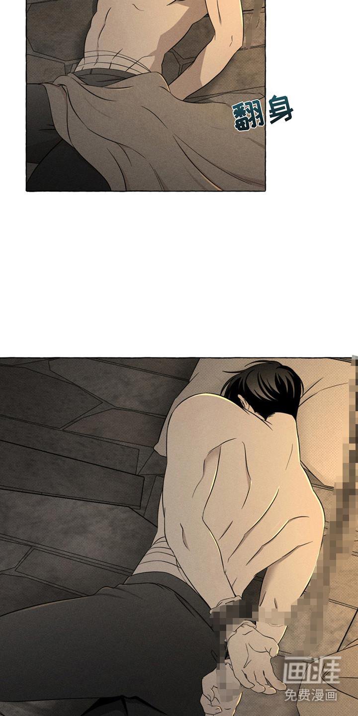 第16章：感觉奇怪