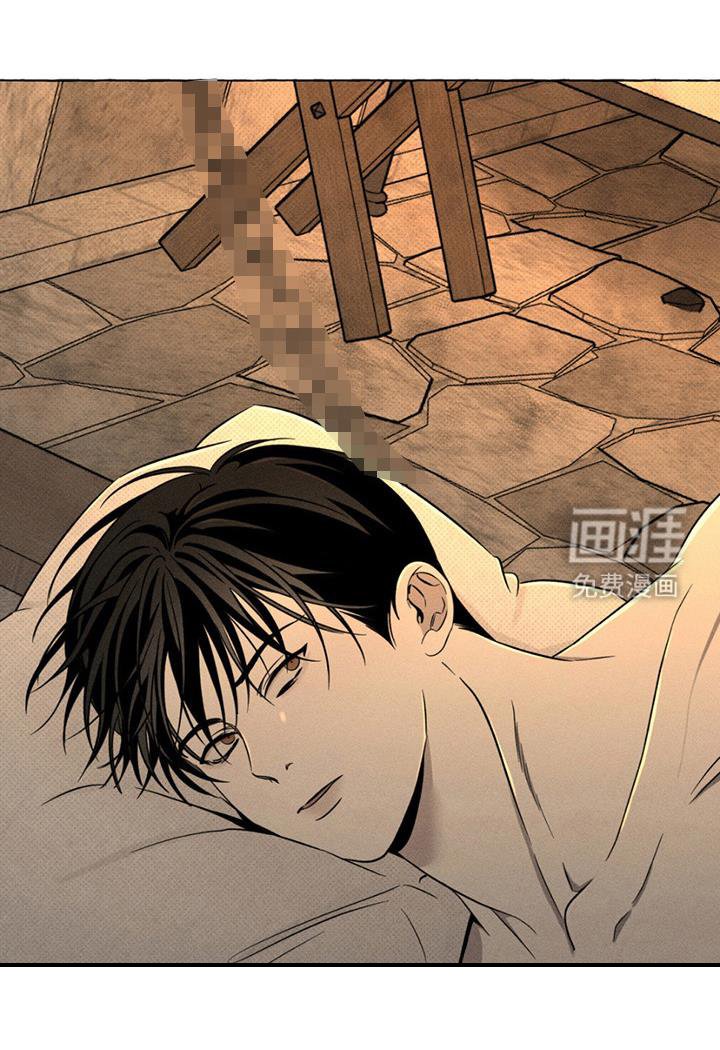 第16章：感觉奇怪