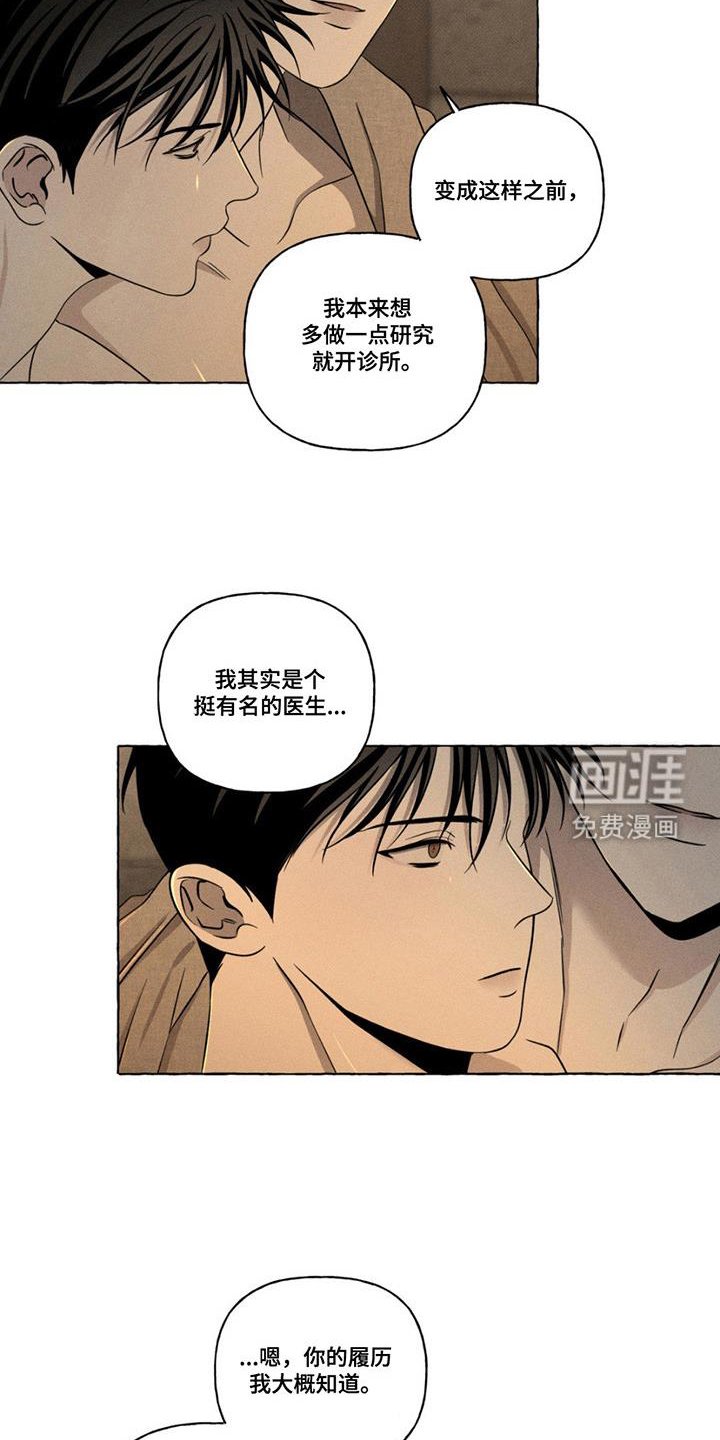 第17章：测试