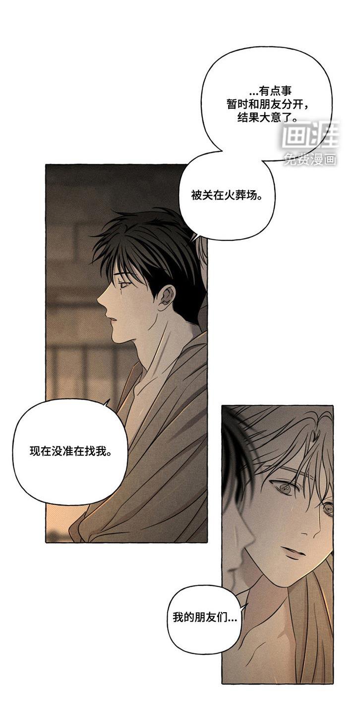 第18章：更加靠近