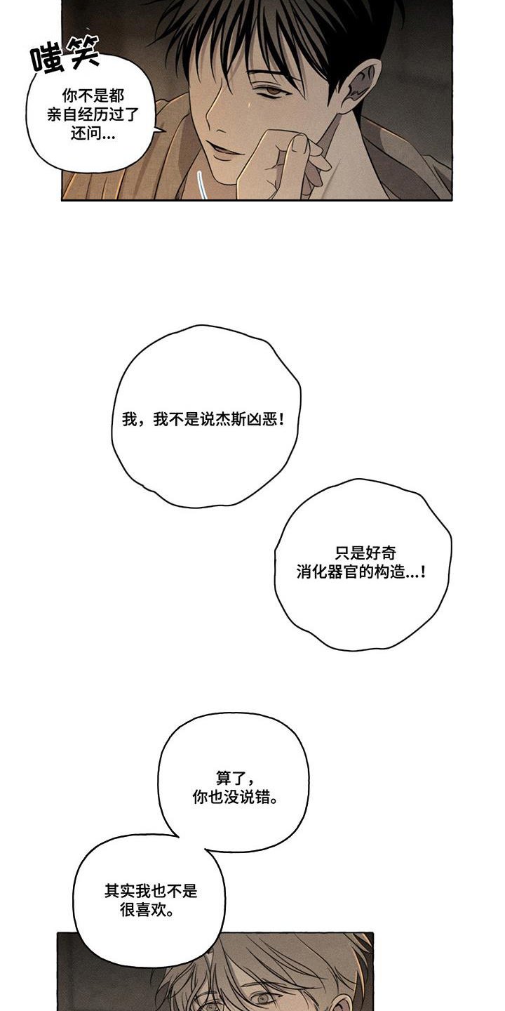 第18章：更加靠近