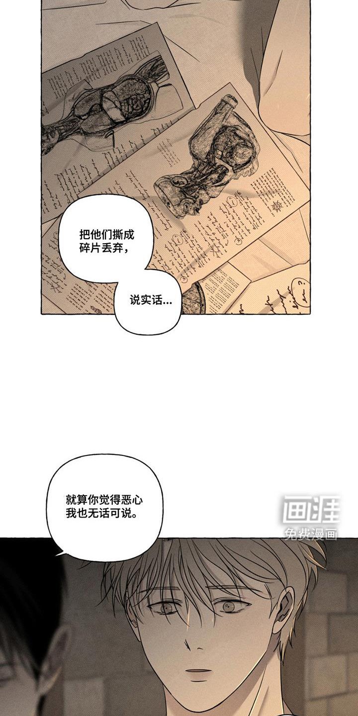第18章：更加靠近