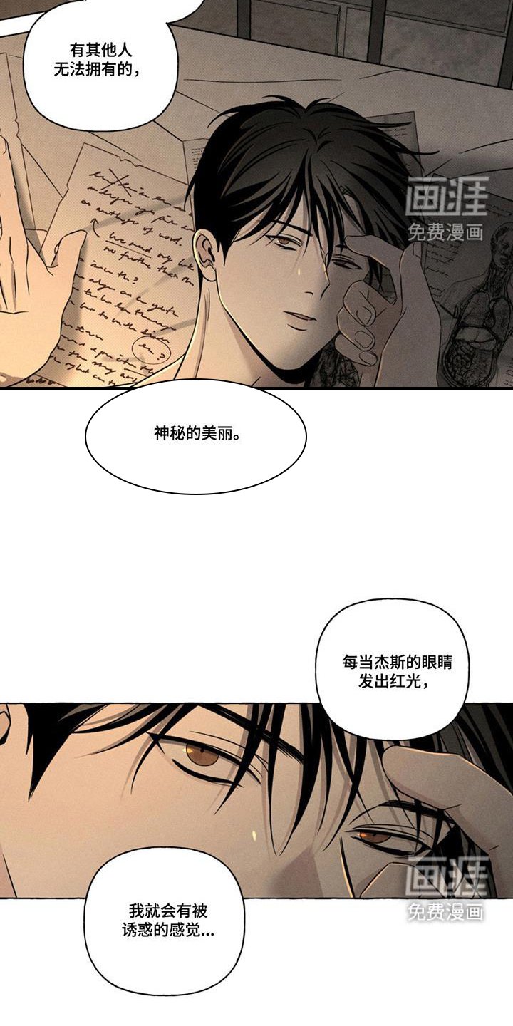 第18章：更加靠近