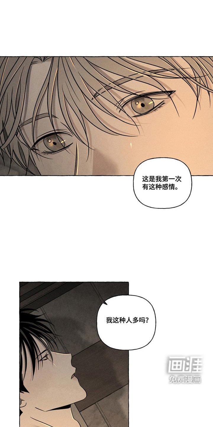 第18章：更加靠近