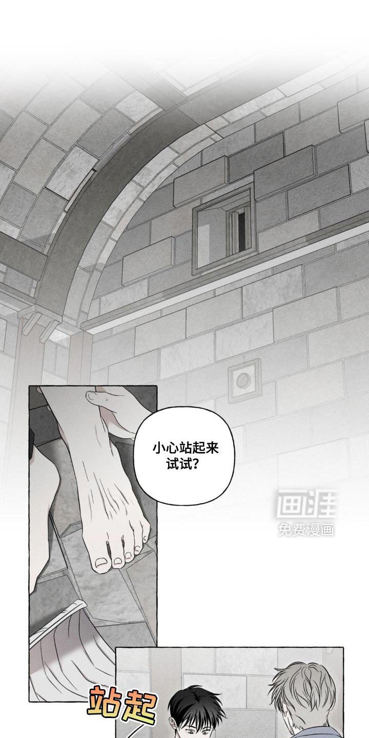 第18章：更加靠近