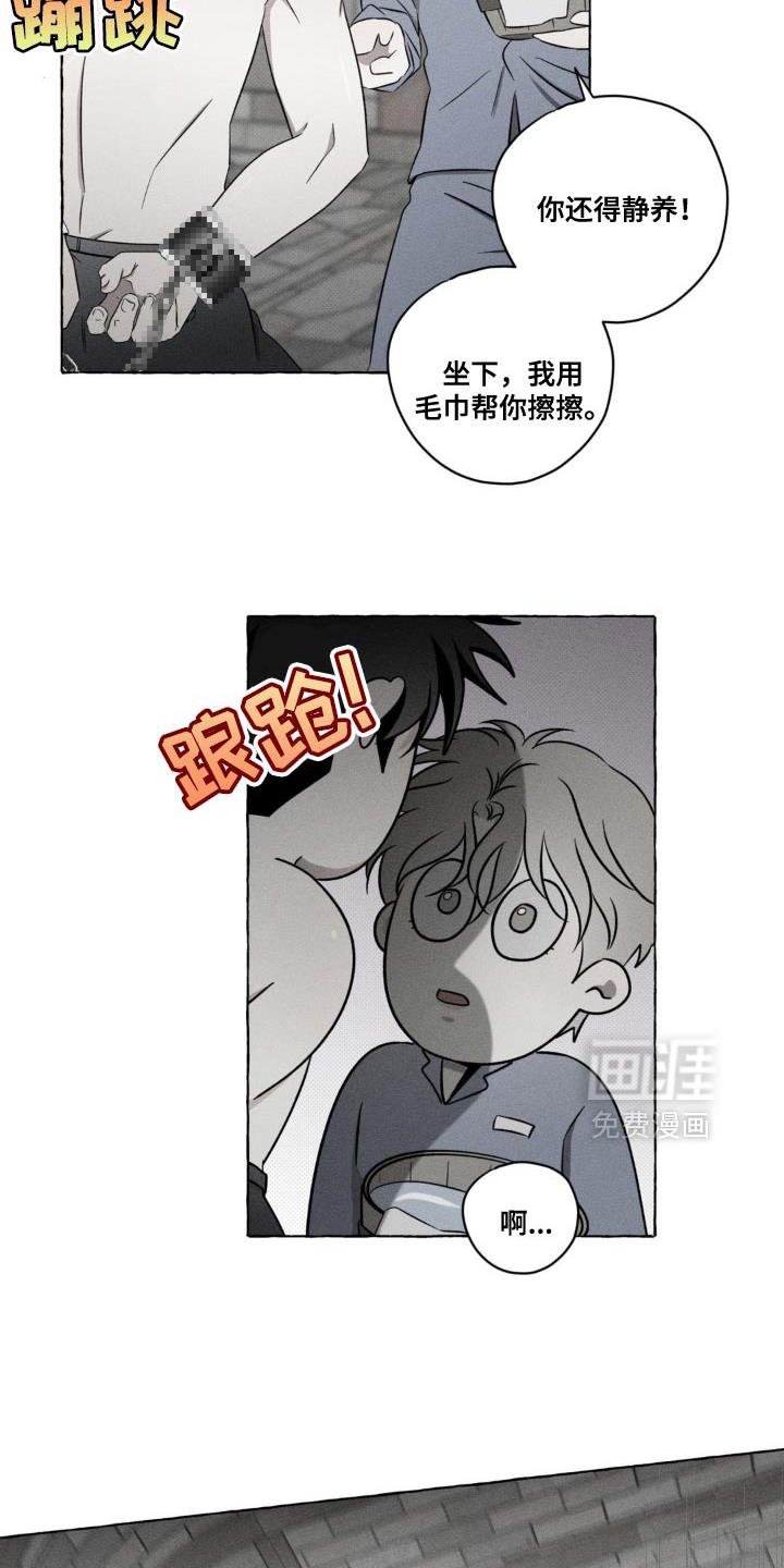 第19章：神秘之美