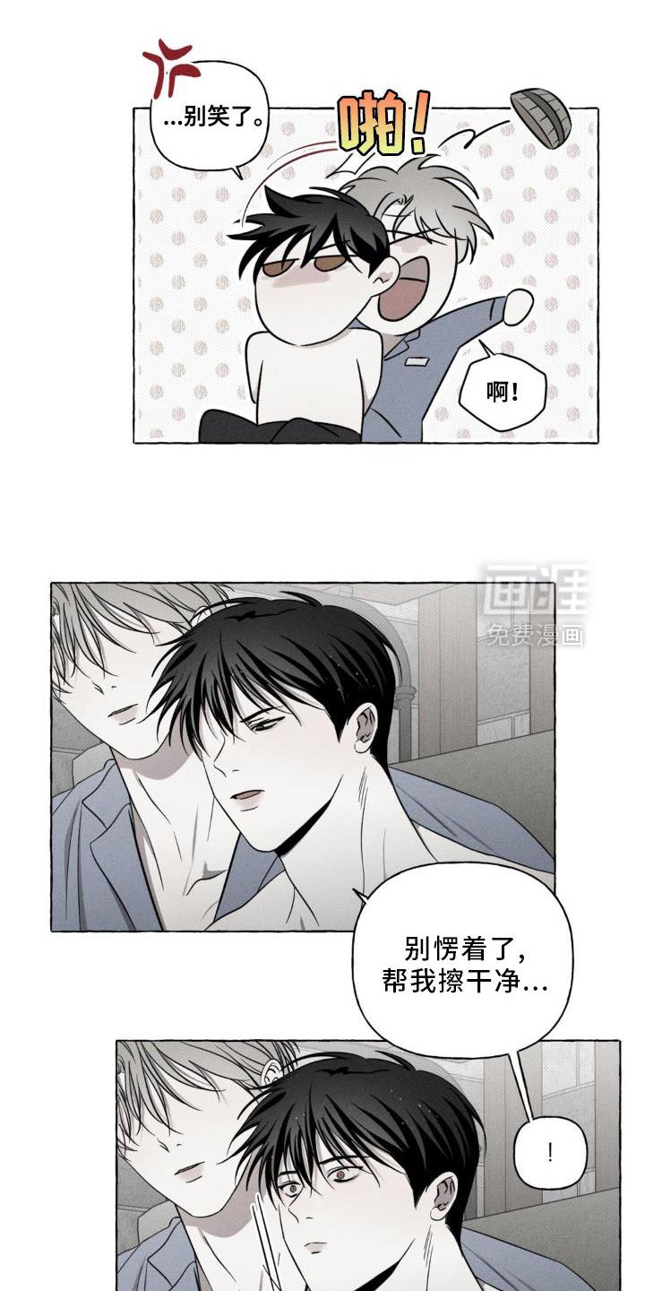第19章：神秘之美