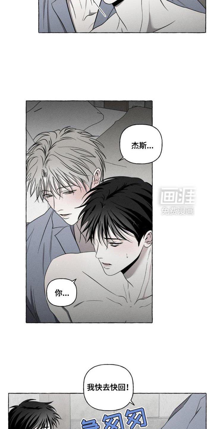 第19章：神秘之美