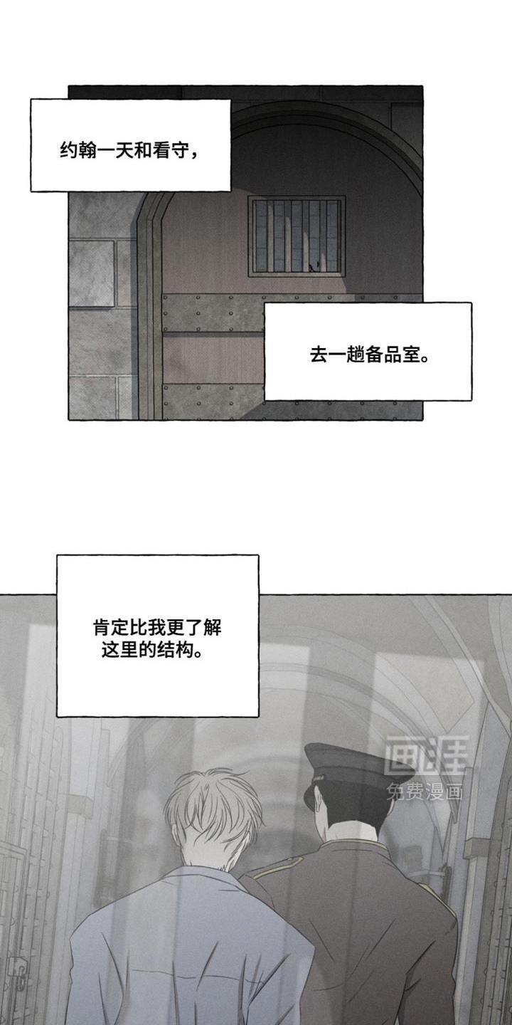 第19章：神秘之美