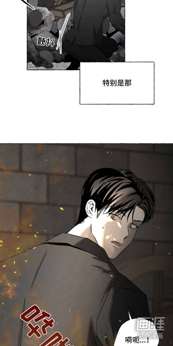 第2章：吸血鬼