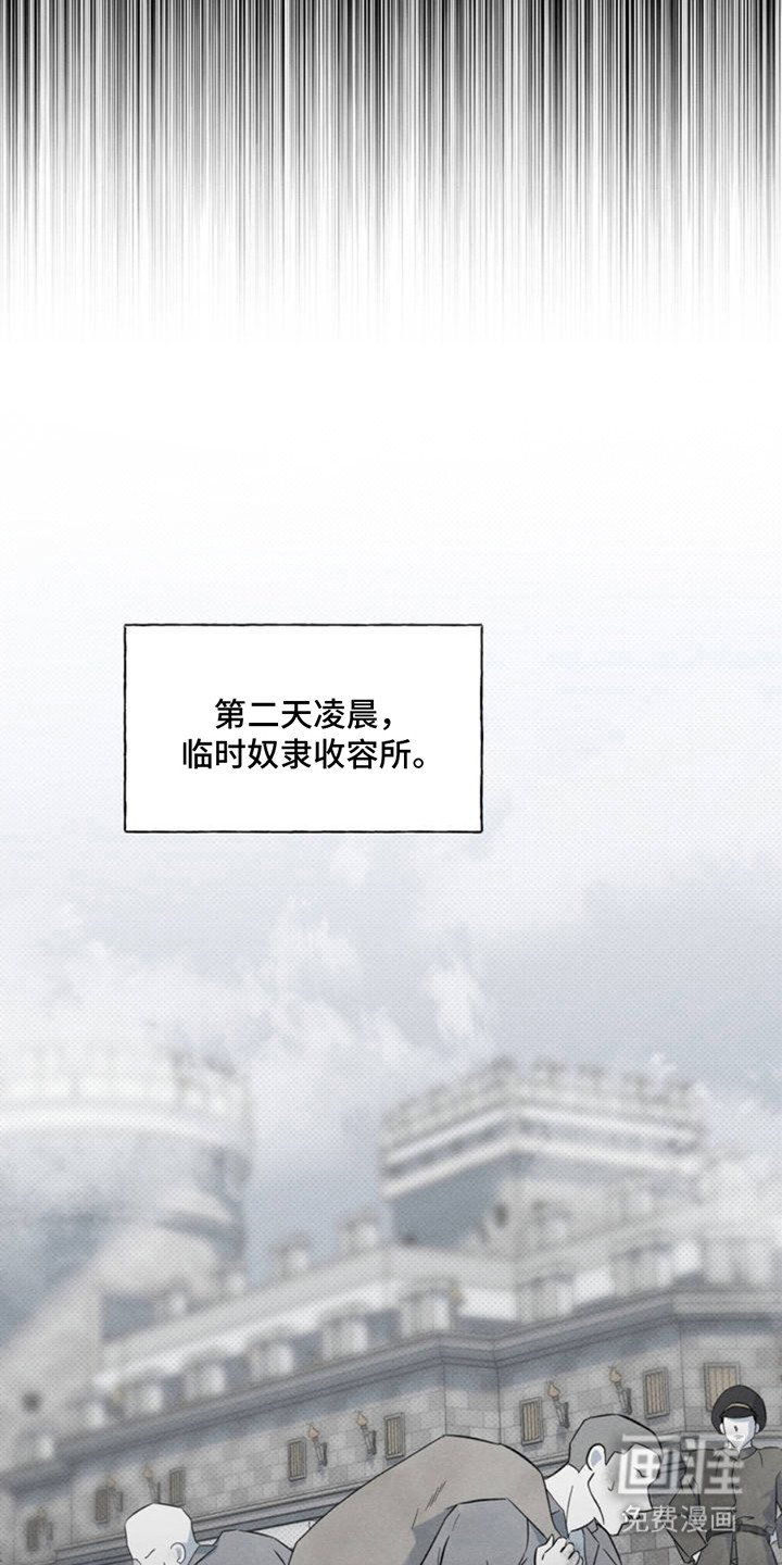 第2章：吸血鬼